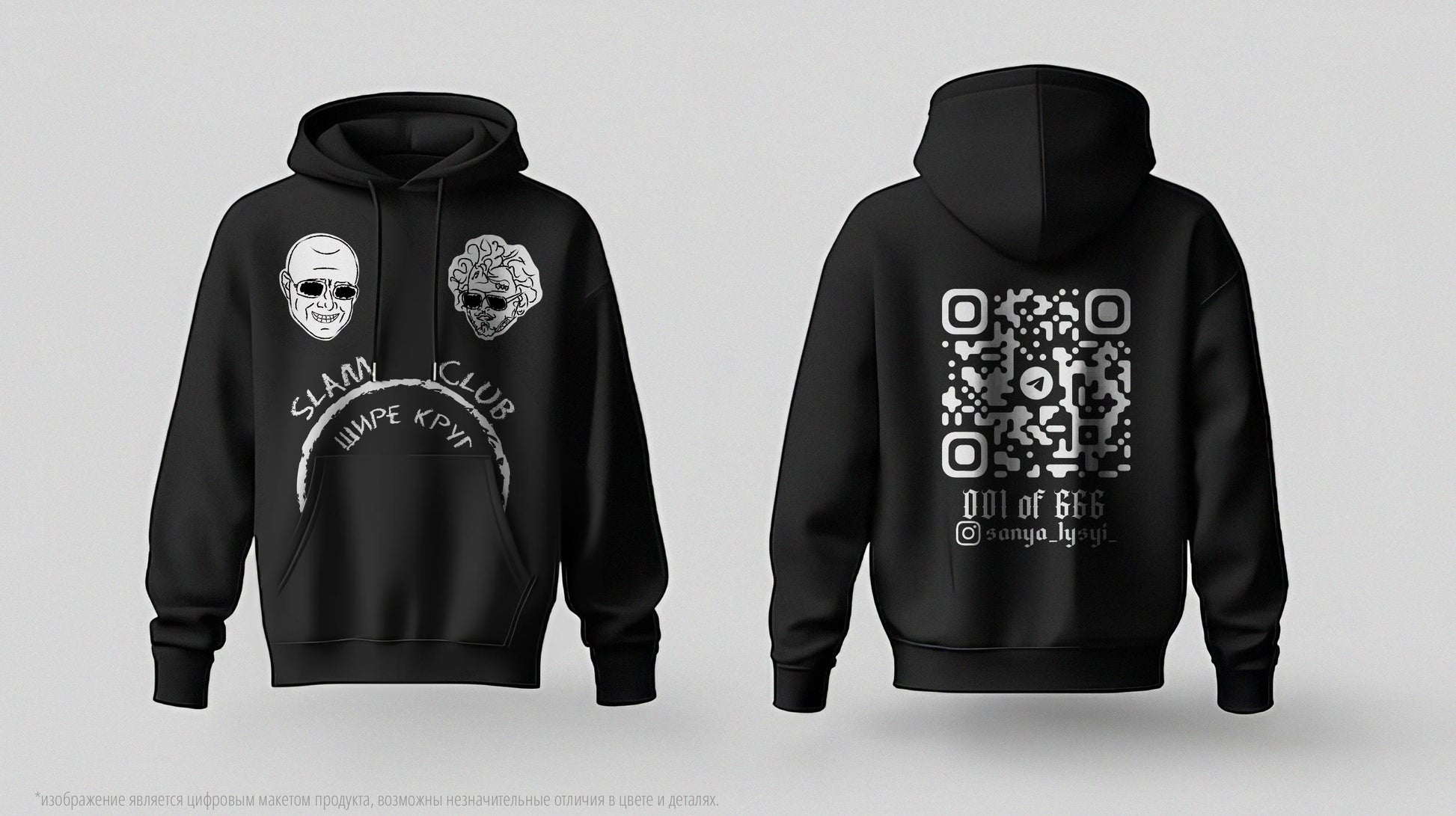 SLAM HOODIE