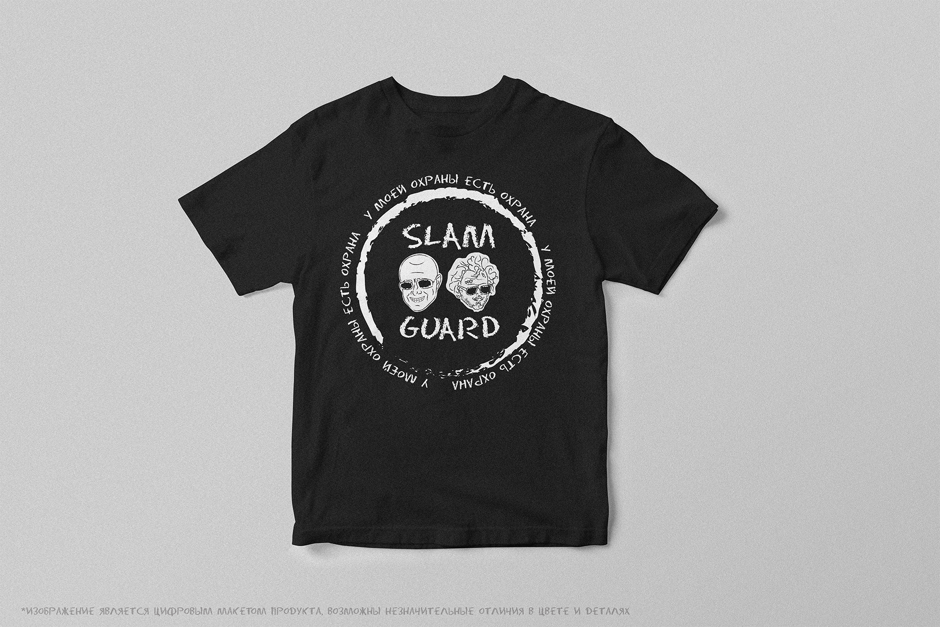 SLAMSHIRT - BLACK